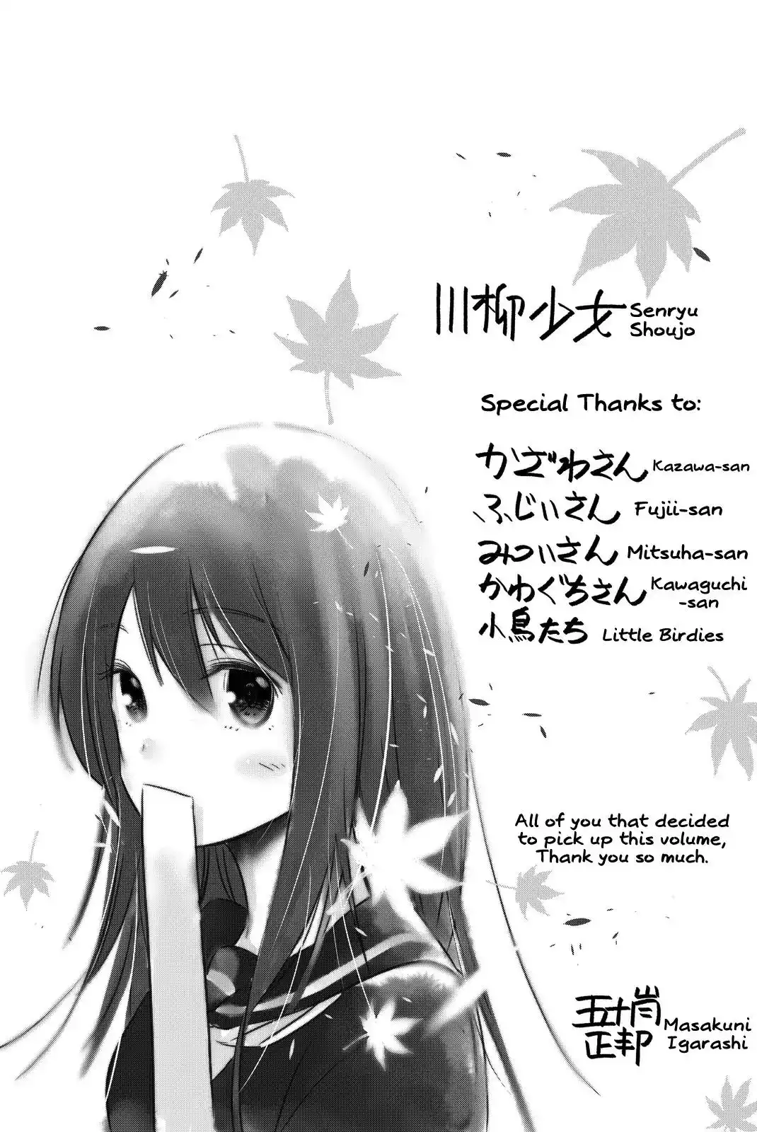 Senryuu Shoujo Chapter 19 16